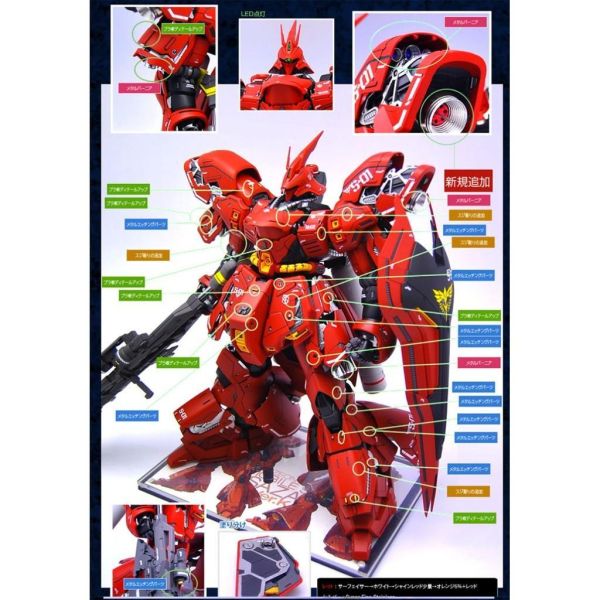 【鋼普拉】現貨 含雪焰水貼 BANDAI 萬代 MGEX 1/100 攻擊自由鋼彈 + MG 沙薩比 SAZABI KA 【鋼普拉】現貨 含雪焰水貼 BANDAI 萬代 MGEX 1/100 攻擊自由鋼彈 + MG 沙薩比 SAZABI KA