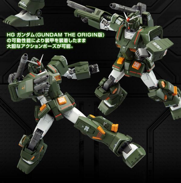 【鋼普拉】現貨 PB魂商限定 BANDAI《機動戰士鋼彈 : THE ORIGIN MSD》HG 1/144 FA-78-1 FULL ARMOR GUNDAM 全裝甲型鋼彈 【鋼普拉】PB魂商限定 BANDAI《機動戰士鋼彈 : THE ORIGIN MSD》HG 1/144 FA-78-1 FULL ARMOR GUNDAM 全裝甲型鋼彈