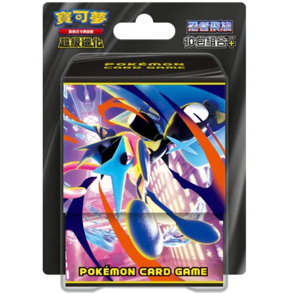 【鋼普拉】現貨 POKEMON 寶可夢集換式卡牌遊戲 超級進化夢想 擴充包 忍者飛旋 劍&盾 加值組合 10包 PLUS 【鋼普拉】現貨 POKEMON 寶可夢集換式卡牌遊戲 超級進化夢想 擴充包 忍者飛旋 劍&盾 加值組合 10包 PLUS