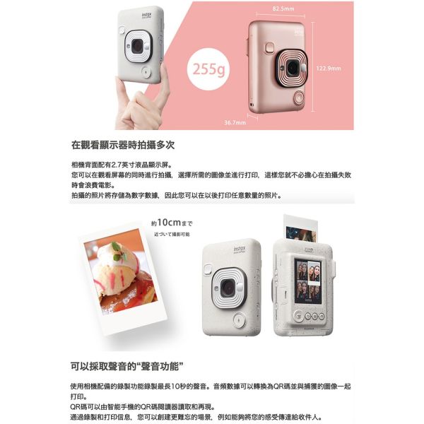 【eYe攝影】現貨 FUJIFILM 富士 一年保固 Instax MINI LiPlay 相印機 拍立得 即可拍 平輸 【eYe攝影】現貨 FUJIFILM 富士 一年保固 Instax MINI LiPlay 相印機 拍立得 即可拍 平輸