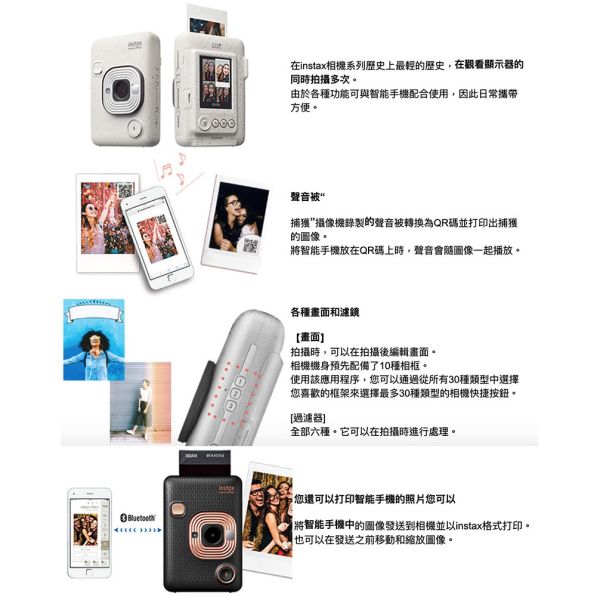 【eYe攝影】現貨 FUJIFILM 富士 一年保固 Instax MINI LiPlay 相印機 拍立得 即可拍 平輸 【eYe攝影】現貨 FUJIFILM 富士 一年保固 Instax MINI LiPlay 相印機 拍立得 即可拍 平輸