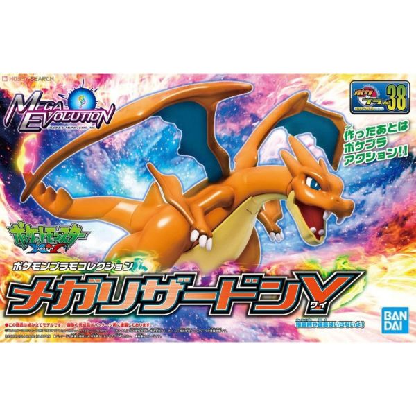 【鋼普拉】現貨 BANDAI Pokémon PLAMO 收藏集 #38 噴火龍 Y MEGA 進化 精靈寶可夢 含支架 【鋼普拉】現貨 BANDAI Pokémon PLAMO 收藏集 #38 噴火龍 Y MEGA 進化 精靈寶可夢 含支架