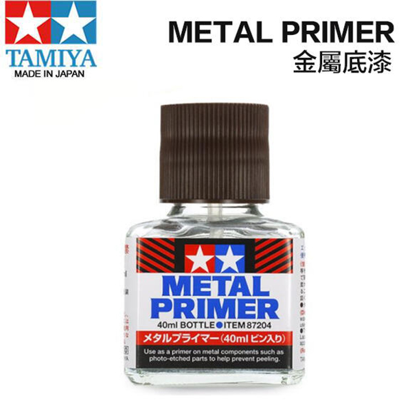 【鋼普拉】TAMIYA 田宮 #87204 METAL PRIMER 金屬底漆 金屬製品專用底漆 透明 【鋼普拉】TAMIYA 田宮 #87204 METAL PRIMER 金屬底漆 金屬製品專用底漆 透明