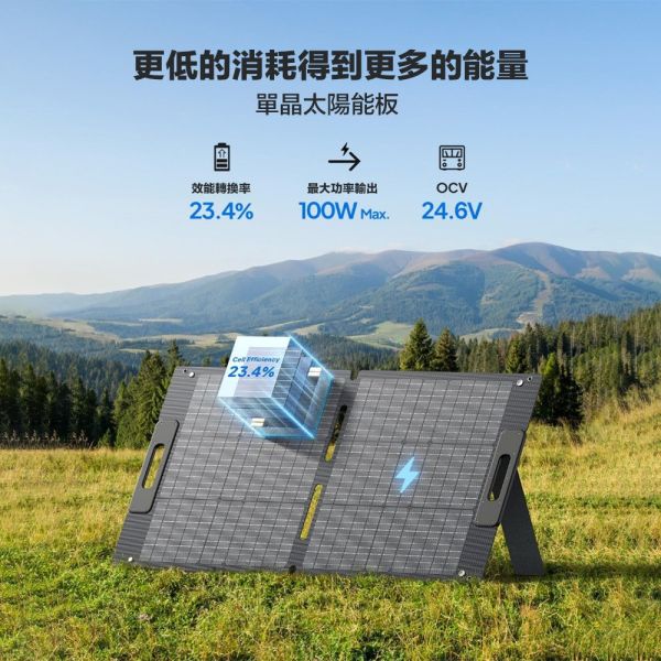 【eYe攝影】現貨 BLUETTI AC2P 300W 移動電源 + 100W太陽能板 行動電源 露營電池 野餐 車泊 戶外 儲能 【eYe攝影】現貨  BLUETTI AC2P 300W 移動電源 + 100W太陽能板 行動電源 露營電池 野餐 車泊 戶外 儲能
