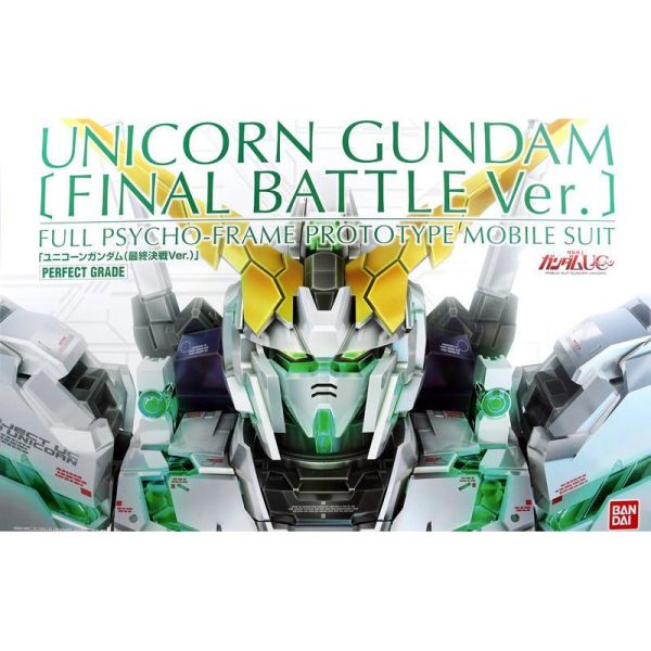 【鋼普拉】現貨 PB魂商限定 BANDAI《機動戰士鋼彈UC》PG 1/60 RX-0 UNICORN GUNDAM 01 [ FINAL BATTLE Ver. ] 獨角獸鋼彈 最終決戰式樣 【鋼普拉】PB魂商限定 BANDAI《機動戰士鋼彈UC》PG 1/60 RX-0 UNICORN GUNDAM 01 [ FINAL BATTLE Ver. ] 獨角獸鋼彈 最終決戰式樣