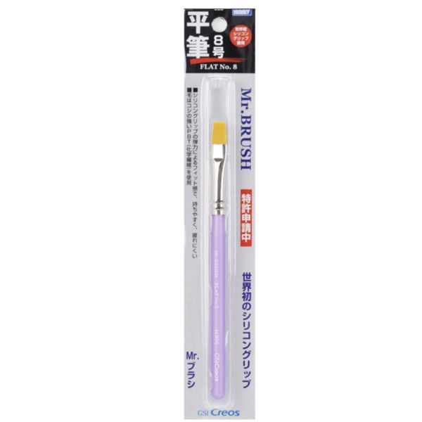 【鋼普拉】現貨 GUNZE HOBBY MB-06 MB06 4號 MB-07 MB07 6號 MB-08 MB08 8號 筆塗 上色 平刷 【鋼普拉】現貨 GUNZE HOBBY MB-06 MB06 4號 MB-07 MB07 6號 MB-08 MB08 8號 筆塗 上色 平刷