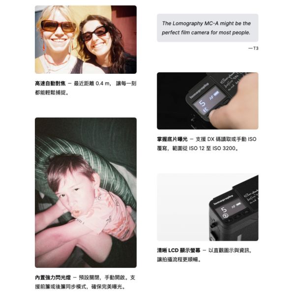 【eYe攝影】現貨 Lomography MC-A 全格底片相機 35mm 金屬機身 底片機 復古相機 膠卷 軟片 文青 【eYe攝影】現貨 Lomography MC-A 全格底片相機 35mm 金屬機身 底片機 復古相機 膠卷 軟片 文青