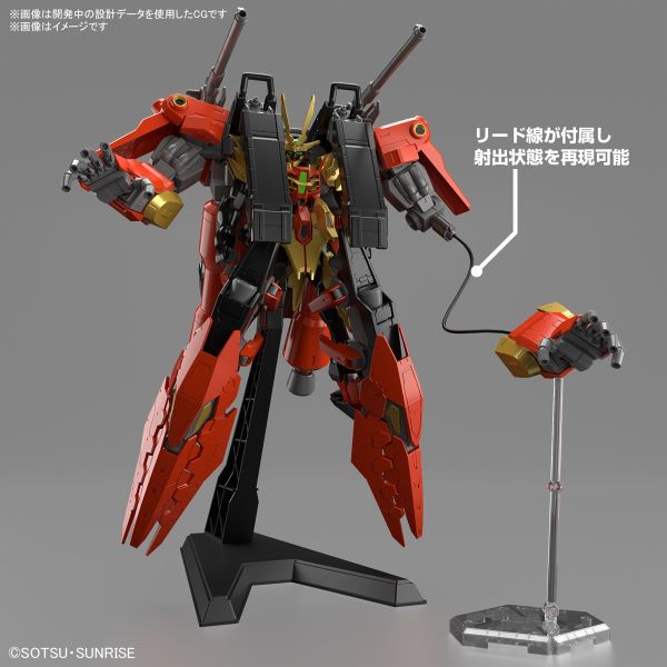 【鋼普拉】現貨 BANDAI 鋼彈創鬥者元宇宙 HG 1/144 #07 堤豐鋼彈 奇美拉 合成獸風暴巨人鋼彈 【鋼普拉】現貨 BANDAI 鋼彈創鬥者元宇宙 HG 1/144 #07 堤豐鋼彈 奇美拉 合成獸風暴巨人鋼彈