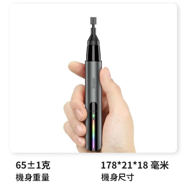 【鋼普拉】現貨 DSPIAE 迪斯派 ES-A 殘影 PRO 往復式打磨機 充電式迷你磨 打磨機 模型打磨 散打機 拋光 【鋼普拉】現貨 DSPIAE 迪斯派 ES-A 殘影 PRO 往復式打磨機 充電式迷你磨 打磨機 模型打磨 散打機 拋光