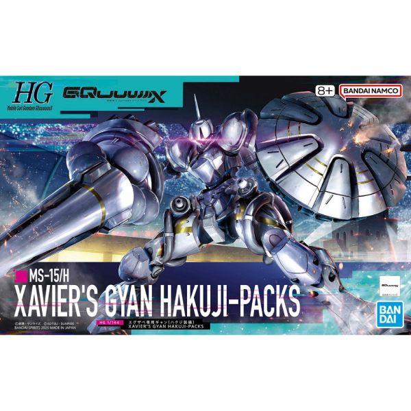 【鋼普拉】現貨 萬代 BANDAI HG 1/144 機動戰士鋼彈 GQuuuuuuX 艾格沙貝專用吉昂 白瓷矛裝備 【鋼普拉】7月預購 萬代 BANDAI HG 1/144 機動戰士鋼彈 GQuuuuuuX 艾格沙貝專用吉昂 白瓷矛裝備