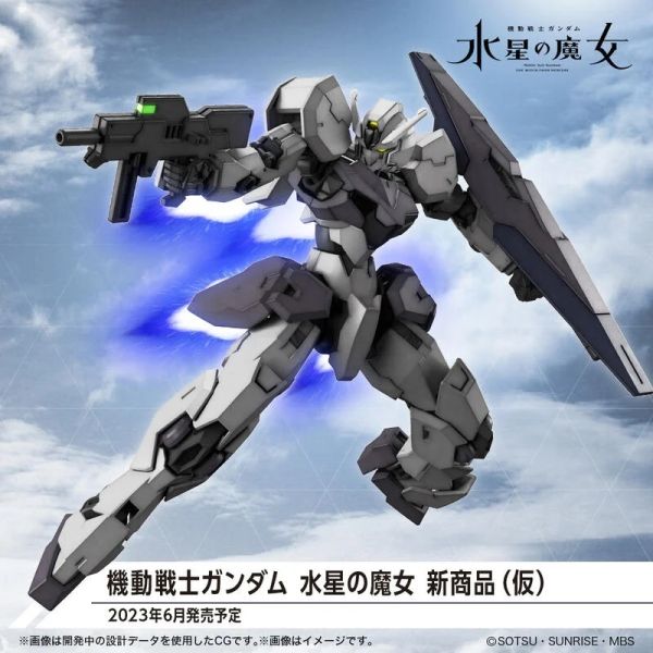 【鋼普拉】現貨 BANDAI《機動戰士鋼彈 : 水星的魔女》HG 1/144 #24 EDM-GB GUNDVÖLVA 鋼沃爾瓦 【鋼普拉】BANDAI《機動戰士鋼彈 : 水星的魔女》HG 1/144 #24 EDM-GB GUNDVÖLVA 鋼沃爾瓦