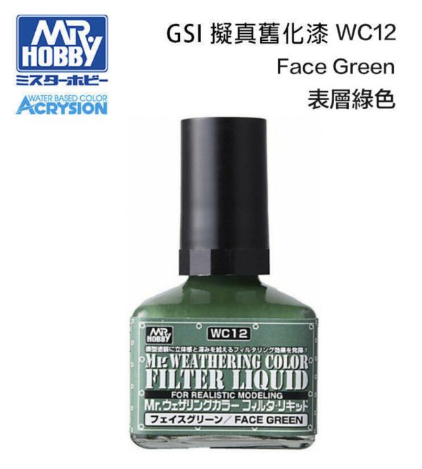 【鋼普拉】MR.HOBBY GUNZE 郡氏 GSI 水性漆 模型 舊化漆 滲線液 WC10 斑點黃 WC12 表面綠 WC13 柚紅色 WC14 白塵色 WC15 淺灰色 WC16 土黃色 WC17 琥珀色 WC18 陰影棕 【鋼普拉】MR.HOBBY GUNZE 郡氏 GSI 水性漆 模型 舊化漆 滲線液 WC10 斑點黃 WC12 表面綠 WC13 柚紅色 WC14 白塵色 WC15 淺灰色 WC16 土黃色 WC17 琥珀色 WC18 陰影棕