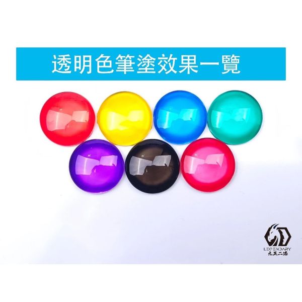 【鋼普拉】現貨 九五二漆 CLP系列 水性筆塗透明漆 11ML 筆塗 透明色 9527 水性 水性漆 環保 低毒性 【鋼普拉】現貨 九五二漆 CLP系列 水性筆塗透明漆 11ML 筆塗 透明色 9527 水性 水性漆 環保 低毒性