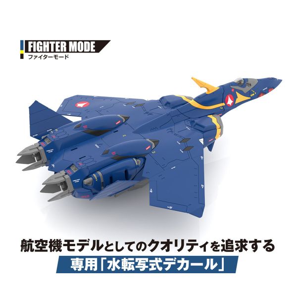 【鋼普拉】現貨 BANDAI《超時空要塞PLUS》HG 1/100 MACROSS PLUS YF-21 STURMVOGEL 雨燕 專用水貼 【鋼普拉】BANDAI《超時空要塞PLUS》HG 1/100 MACROSS PLUS YF-21 STURMVOGEL 雨燕 專用水貼