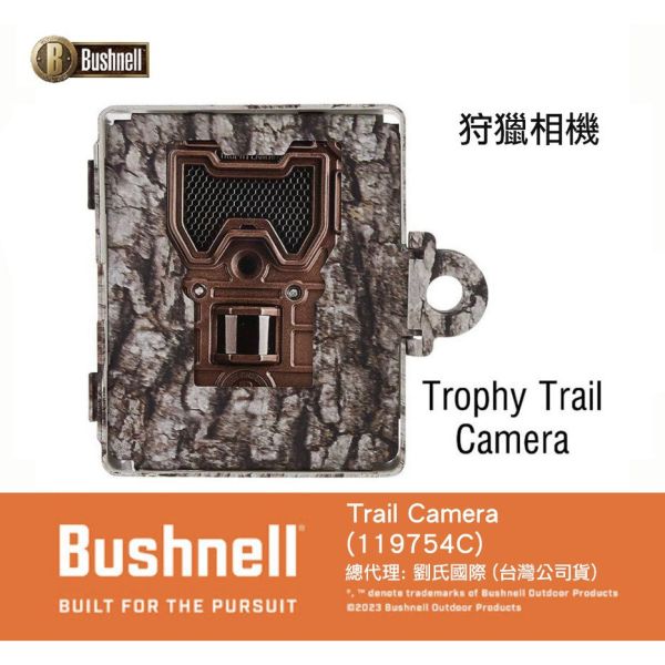 【eYe攝影】美國 Bushnell 博士能 Trail Camera 狩獵相機 保護盒 偽裝盒 安全 119754C 【eYe攝影】美國 Bushnell 博士能 Trail Camera 狩獵相機 保護盒 偽裝盒 安全 119754C