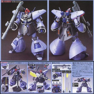 【鋼普拉】現貨 BANDAI 鋼彈UC HGUC 1/144 #124 AMX-009 DREISSEN 德萊森 德姆 【鋼普拉】現貨 BANDAI 鋼彈UC HGUC 1/144 #124 AMX-009 DREISSEN 德萊森 德姆