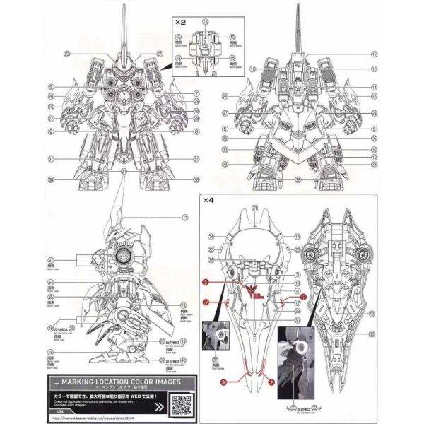 【鋼普拉】現貨 雪焰水貼 螢光版 BANDAI 鋼彈UC MGSD 剎帝利 薩地利 青椒 水貼紙 DIY 【鋼普拉】現貨 雪焰水貼 螢光版 BANDAI 鋼彈UC MGSD 剎帝利 薩地利 青椒 水貼紙 DIY
