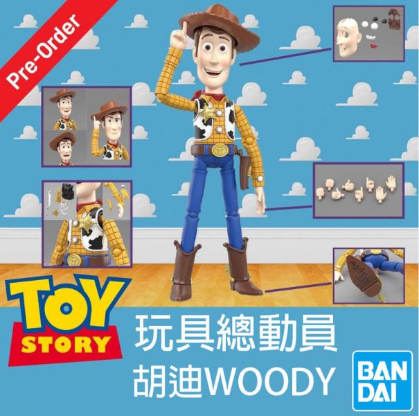 【鋼普拉】現貨 BANDAI Disney・PIXAR 迪士尼 皮克斯 TOY STORY 4 WOODY 玩具總動員4 胡迪 【鋼普拉】BANDAI Disney・PIXAR 迪士尼 皮克斯 TOY STORY 4 WOODY 玩具總動員4 胡迪