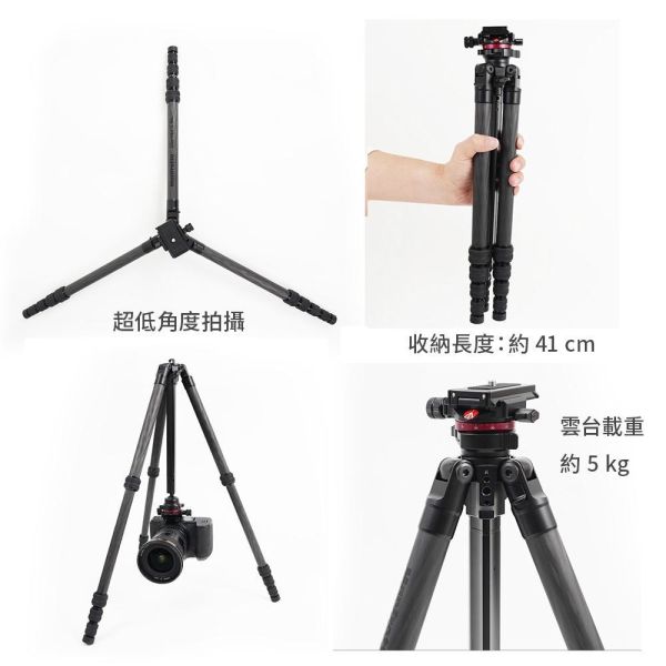 【eYe攝影】Manfrotto 曼富圖 Element SL 碳纖維三腳架 承重5KG MKELESLTCBK-BH 【eYe攝影】Manfrotto 曼富圖 Element SL 碳纖維三腳架 承重5KG MKELESLTCBK-BH