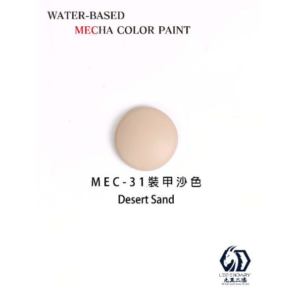 【鋼普拉】現貨 九五二漆 第三期 MEC系列 水性筆塗機甲色 11ML 筆塗 9527 水性 水性漆 環保 低毒性 【鋼普拉】現貨 九五二漆 第三期 MEC系列 水性筆塗機甲色 11ML 筆塗 9527 水性 水性漆 環保 低毒性
