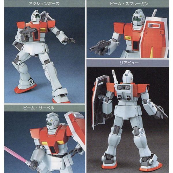 【鋼普拉】現貨 BANDAI HGUC 經典款 鋼彈6盒套組 RX-78初鋼 傑爾古格 吉姆 鋼坦克 鋼加農 薩克改 【鋼普拉】現貨 BANDAI HGUC 經典款 鋼彈6盒套組 RX-78初鋼 傑爾古格 吉姆 鋼坦克 鋼加農 薩克改