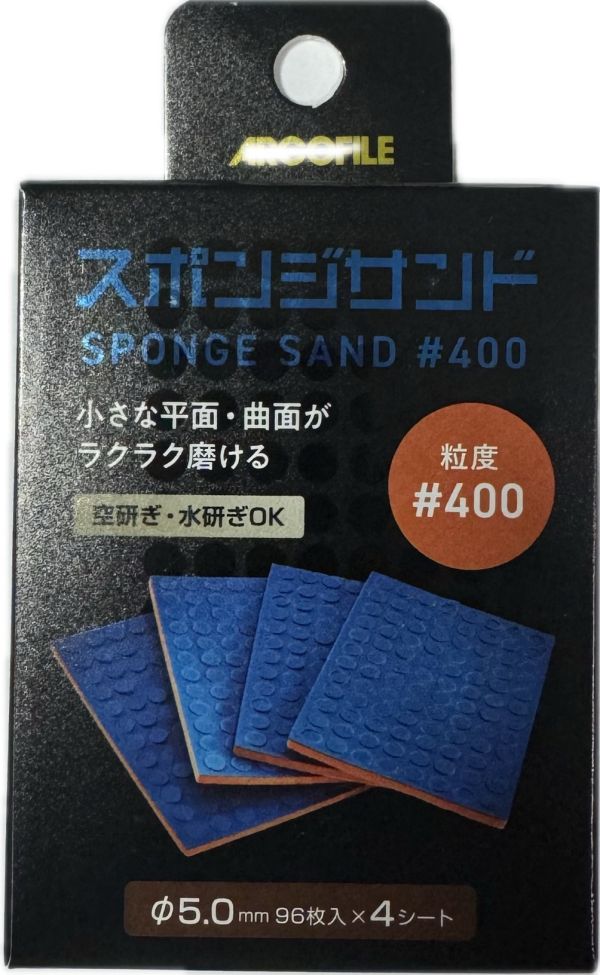 【鋼普拉】現貨 日本 ARGOFILE 沖孔型海綿砂紙 打磨海綿尺寸組 #600 #800 #1000 海綿砂紙 【鋼普拉】現貨 日本 ARGOFILE 沖孔型海綿砂紙 打磨海綿尺寸組 #600 #800 #1000 海綿砂紙