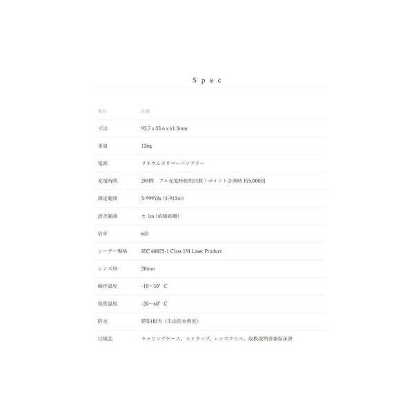 【eYe攝影】現貨 日本製 Shot Navi Voice Laser RED Leo 雷射測距儀 高爾夫測距儀 語音 【eYe攝影】現貨 日本製 Shot Navi Voice Laser RED Leo 雷射測距儀 高爾夫測距儀 語音