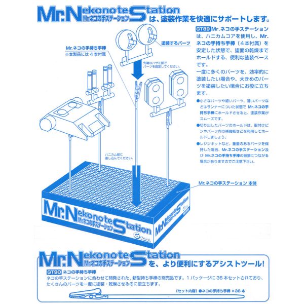 【鋼普拉】現貨 GUNZE郡氏 MR.HOBBY GT68 GT89 GT110 噴漆夾用 固定盒 模型噴漆 噴漆夾 噴漆底座 【鋼普拉】現貨 GUNZE郡氏 MR.HOBBY GT68 GT89 GT110 噴漆夾用 固定盒 模型噴漆 噴漆夾 噴漆底座