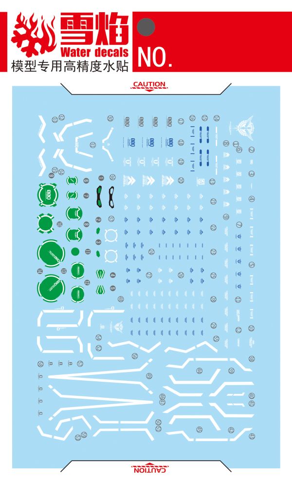 【鋼普拉】現貨 雪焰水貼 螢光版 RG 1/144 #21 GNT-0000 00 QAN[T] 量子型00Q能天使 【鋼普拉】現貨 雪焰水貼 螢光版 RG 1/144 #21 GNT-0000 00 QAN[T] 量子型00Q能天使