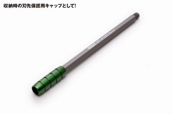 【鋼普拉】現貨 日本 WAVE HT 細幅雕刻刀 平刀 模型刻刀 寬刀 推刀 手工具 鎢鋼刀 刻線刀 厚切寬刀 【鋼普拉】現貨 日本 WAVE HT 細幅雕刻刀 平刀 模型刻刀 寬刀 推刀 手工具 鎢鋼刀 刻線刀 厚切寬刀
