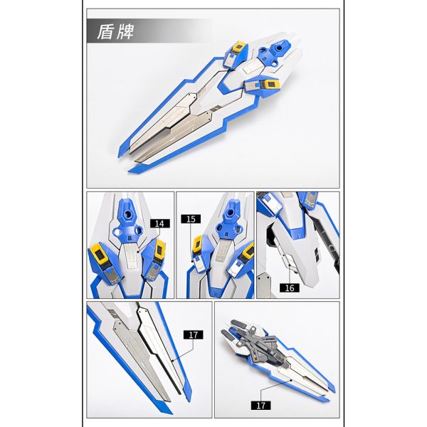 【鋼普拉】模式玩造 FM 1/100 水星的魔女 GUNDAM AERIAL 風靈鋼彈 無主體 專用改造蝕片 蝕刻片 【鋼普拉】模式玩造 FM 1/100 水星的魔女 GUNDAM AERIAL 風靈鋼彈 無主體 專用改造蝕片 蝕刻片