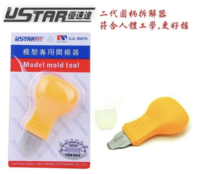 【鋼普拉】現貨 USTAR 優速達 鋼彈 模型專用 模型拆解器 零件拆解器 開模器 UA00005 金屬拆解器 UA90081 圓柄拆解器 UA90079 【鋼普拉】USTAR 優速達 鋼彈 模型專用 模型拆解器 零件拆解器 開模器 UA00005 金屬拆解器 UA90081 圓柄拆解器 UA90079