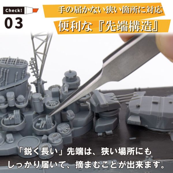 【鋼普拉】現貨 日本 MINESHIMA F-103 GG極尖頭鑷子 鑷子 夾子 彎鉗 工具夾 水貼 模型夾 【鋼普拉】現貨 日本 MINESHIMA F-103 GG極尖頭鑷子 鑷子 夾子 彎鉗 工具夾 水貼 模型夾