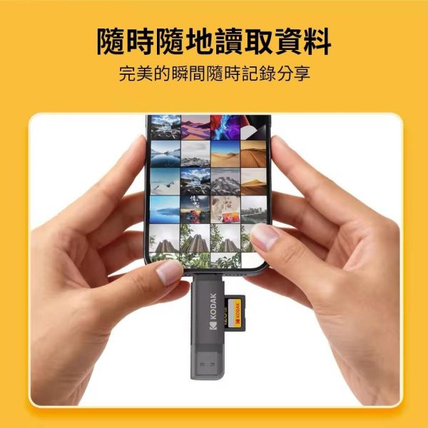【eYe攝影】現貨 美國US KODAK C210 手機 平板 OTG iphone 17 支援相機 相片傳輸 讀卡機 【eYe攝影】現貨 美國🇺🇸 KODAK C210 手機 平板 OTG iphone 17 支援相機 相片傳輸 讀卡機