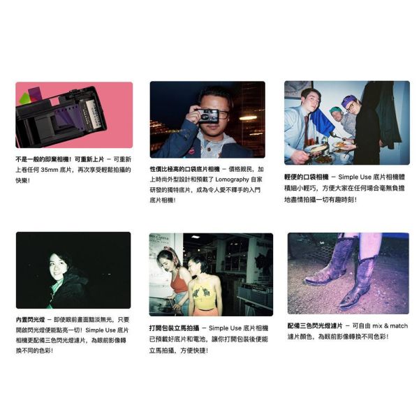 【eYe攝影】現貨 含底片 Lomography 可重複使用 即可拍 底片相機 傻瓜相機 LOMO相機 文青 復古相機 【eYe攝影】現貨 含底片 Lomography 可重複使用 即可拍 底片相機 傻瓜相機 LOMO相機 文青 復古相機