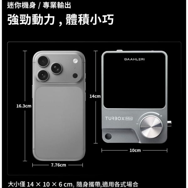 【鋼普拉】現貨 Gaahleri 伽利略 Turbox Mini 迷你空壓機 模型噴漆 鋼彈 隨身 空壓機 氣泵 上色 【鋼普拉】現貨 Gaahleri 伽利略 Turbox Mini 迷你空壓機 模型噴漆 鋼彈 隨身 空壓機 氣泵 上色