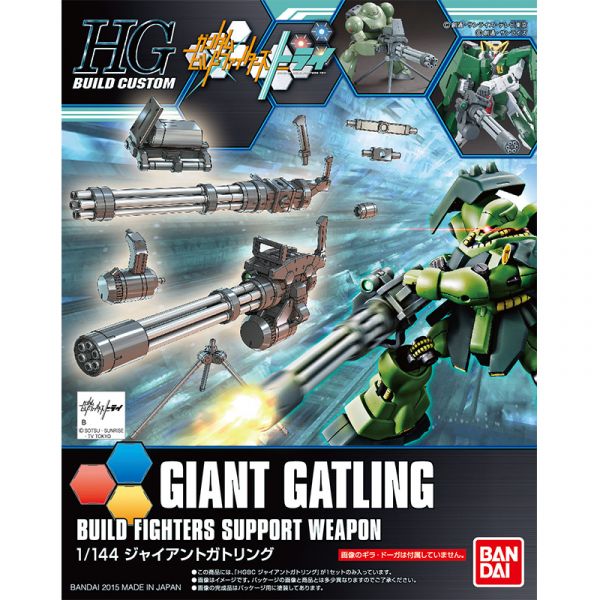 【鋼普拉】現貨 BANDAI《鋼彈創鬥者 : 潛網大戰》HGBC #023 GIANT GATLING 火神炮 巨型格林機槍炮 加特林機槍砲 【鋼普拉】BANDAI《鋼彈創鬥者 : 潛網大戰》HGBC #023 GIANT GATLING 火神炮 巨型格林機槍炮 加特林機槍砲