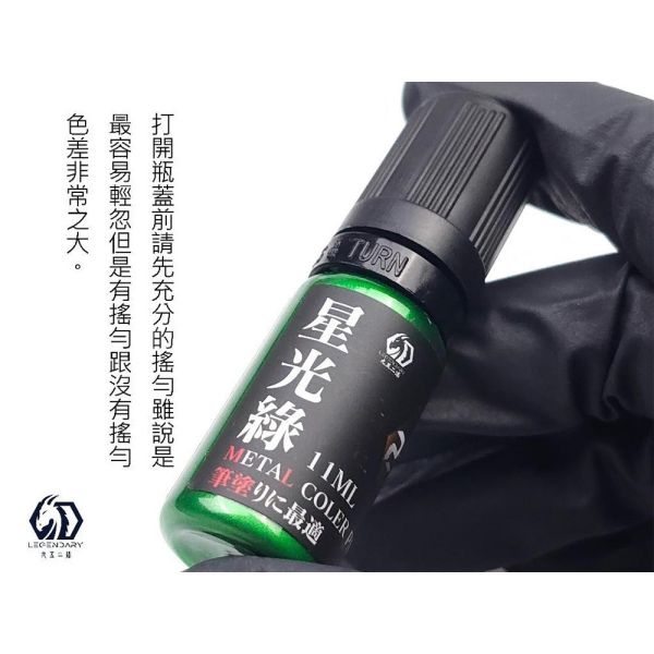 【鋼普拉】現貨 九五二漆 ML系列 全系列包色 28色 水性筆塗金屬漆 11ML 筆塗 金屬漆 9527 水性 水性漆 【鋼普拉】現貨 九五二漆 ML系列 全系列包色 28色 水性筆塗金屬漆 11ML 筆塗 金屬漆 9527 水性 水性漆
