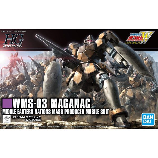 【鋼普拉】現貨 BANDAI《新機動戰記鋼彈W》HGAC 1/144 #223 WMS-03 MAGANAC 馬格亞納克 【鋼普拉】BANDAI《新機動戰記鋼彈W》HGAC 1/144 #223 WMS-03 MAGANAC 馬格亞納克