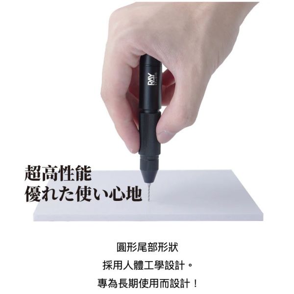 【鋼普拉】現貨 RAY 艙式手鑽 PRO 精密手鑽 手工具 倒角 定位孔 刻線針 模型改造 替換鑽頭 夾頭 3.2mm 【鋼普拉】現貨 RAY 艙式手鑽 PRO 精密手鑽 手工具 倒角 定位孔 刻線針 模型改造 替換鑽頭 夾頭 3.2mm