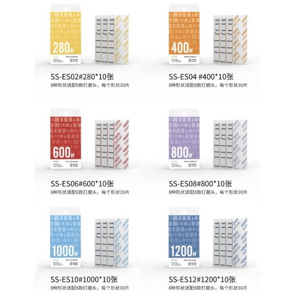 【鋼普拉】現貨 DSPIAE 迪斯派 SS-ESS ES08 ES10 E12 殘影專用 矽膠砂紙 替換頭 ES-A 【鋼普拉】現貨 DSPIAE 迪斯派 SS-ESS ES08 ES10 E12 殘影專用 矽膠砂紙 替換頭 ES-A