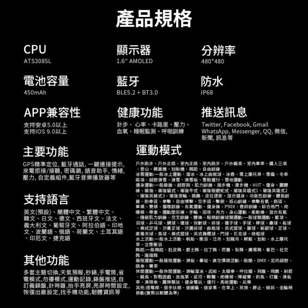 【eYe攝影】現貨 Larmi 樂米 運動手錶 INFINITY 5 旗艦版 藍芽通話 GPS 智慧手錶 穿戴 心律手環 【eYe攝影】現貨 Larmi 樂米 運動手錶 INFINITY 5 旗艦版 藍芽通話 GPS 智慧手錶 穿戴 心律手環