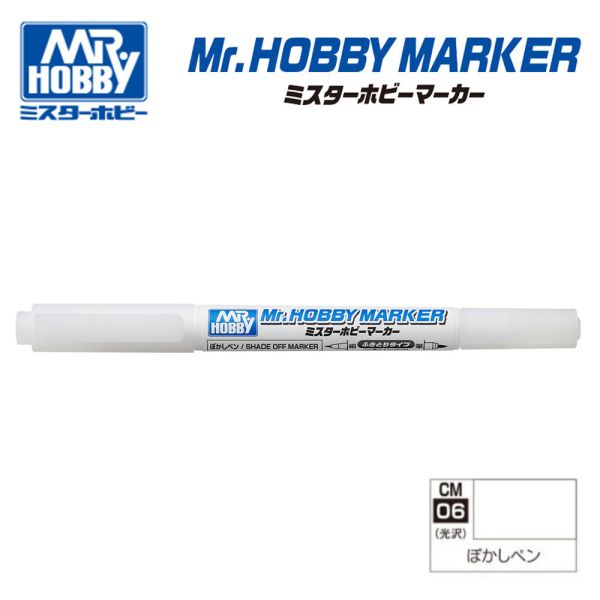 【鋼普拉】現貨 MR.HOBBY 郡氏 GSI 水性 CM100 模糊化筆 鋼彈麥克筆 MARKER 雙頭 【鋼普拉】現貨 MR.HOBBY 郡氏 GSI 水性 CM100 模糊化筆 鋼彈麥克筆 MARKER 雙頭