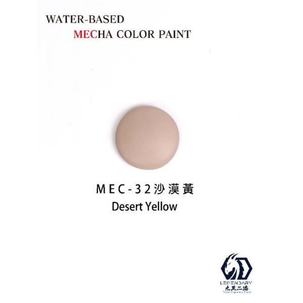 【鋼普拉】現貨 九五二漆 第三期 MEC系列 水性筆塗機甲色 11ML 筆塗 9527 水性 水性漆 環保 低毒性 【鋼普拉】現貨 九五二漆 第三期 MEC系列 水性筆塗機甲色 11ML 筆塗 9527 水性 水性漆 環保 低毒性