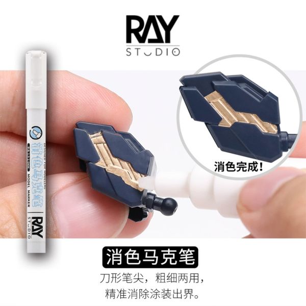 【鋼普拉】現貨 RAY 超級電鍍金麥克筆 EX 金屬麥克筆 電鍍筆 鋼彈麥克筆 馬克筆 麥克筆 金屬補漆 消色筆 【鋼普拉】現貨 RAY 超級電鍍金麥克筆 EX 金屬麥克筆 電鍍筆 鋼彈麥克筆 馬克筆 麥克筆 金屬補漆 消色筆