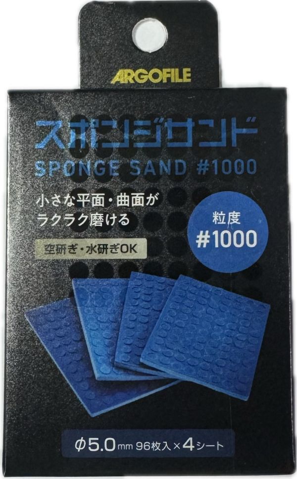 【鋼普拉】現貨 日本 ARGOFILE 沖孔型海綿砂紙 打磨海綿尺寸組 #600 #800 #1000 海綿砂紙 【鋼普拉】現貨 日本 ARGOFILE 沖孔型海綿砂紙 打磨海綿尺寸組 #600 #800 #1000 海綿砂紙