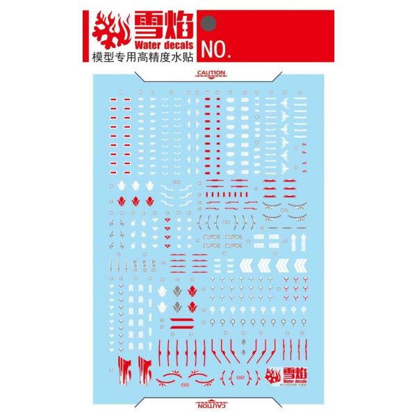 【鋼普拉】現貨 雪焰水貼 水貼紙 鐵血孤兒 MG 1/100 BARBATOS LUPUS 巴爾巴托斯 天狼型獵魔鋼彈 【鋼普拉】現貨 雪焰水貼 水貼紙 鐵血孤兒 MG 1/100 BARBATOS LUPUS 巴爾巴托斯 天狼型獵魔鋼彈