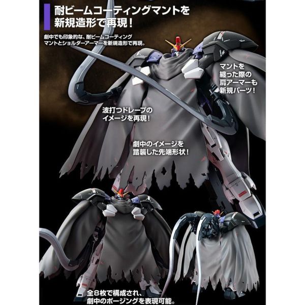 【鋼普拉】現貨 PB魂商限定 BANDAI《新機動戰記鋼彈W》MG 1/100 XXXG-01SR2 GUNDAM SANDROCK CUSTOM 沙漠鋼彈 無盡的華爾滋 最終決戰式樣 【鋼普拉】PB魂商限定 BANDAI《新機動戰記鋼彈W》MG 1/100 XXXG-01SR2 GUNDAM SANDROCK CUSTOM 沙漠鋼彈 無盡的華爾滋 最終決戰式樣