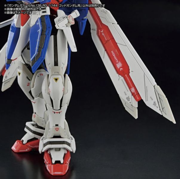 【鋼普拉】現貨 BANDAI 模型水貼 #138 RG 1/144 GOD GUNDAM 神威鋼彈 神鋼彈 水貼紙 【鋼普拉】BANDAI 模型水貼 #138 RG 1/144 GOD GUNDAM 神鋼彈 水貼紙