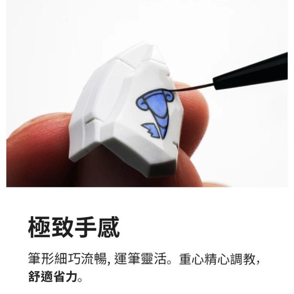 【鋼普拉】現貨 RAY 究極細 面相筆 舊化筆 乾刷筆 勾線筆 DIY 鋼彈 筆塗 模型工具 上色 畫筆 墨線 水彩筆 【鋼普拉】現貨 RAY 究極細 面相筆 舊化筆 乾刷筆 勾線筆 DIY 鋼彈 筆塗 模型工具 上色 畫筆 墨線 水彩筆